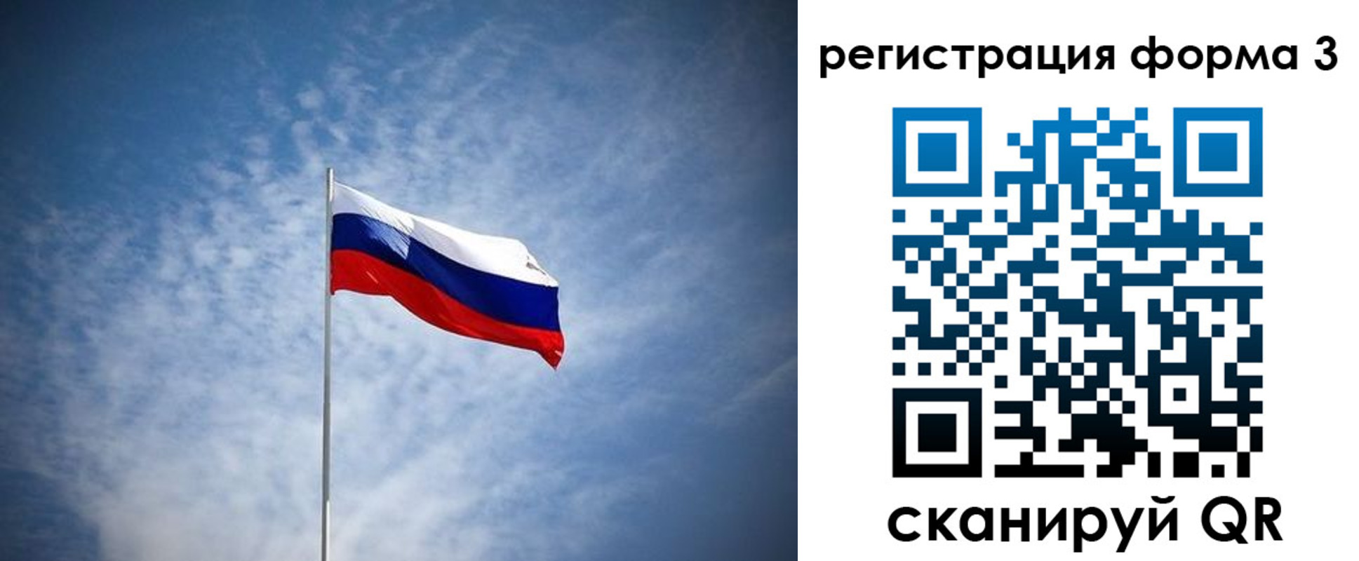 временная регистрация надежно в Когалыме