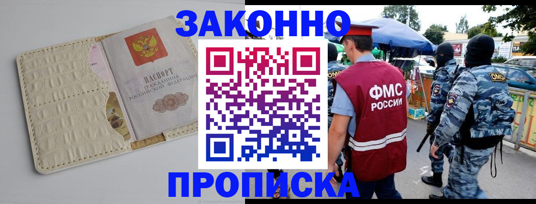 регистрация в Когалыме