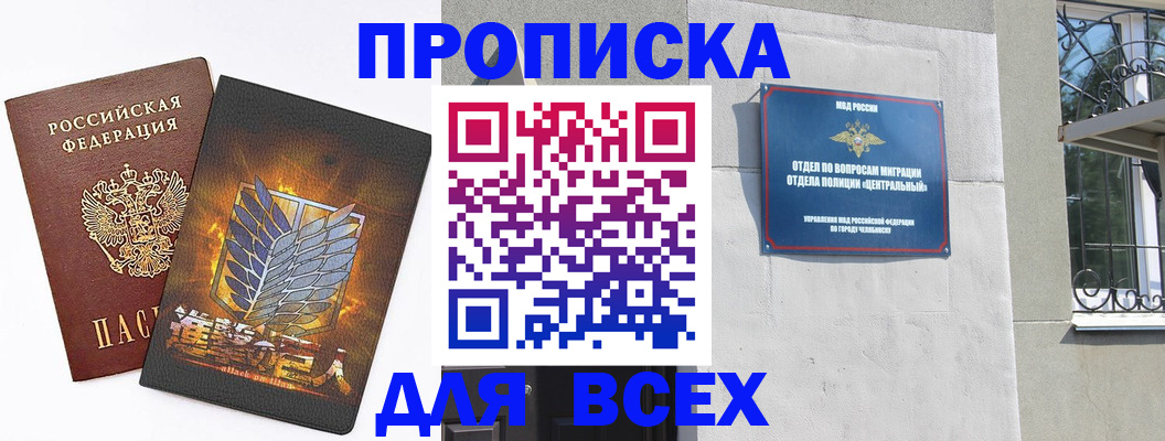 временная регистрация адрес в Когалыме